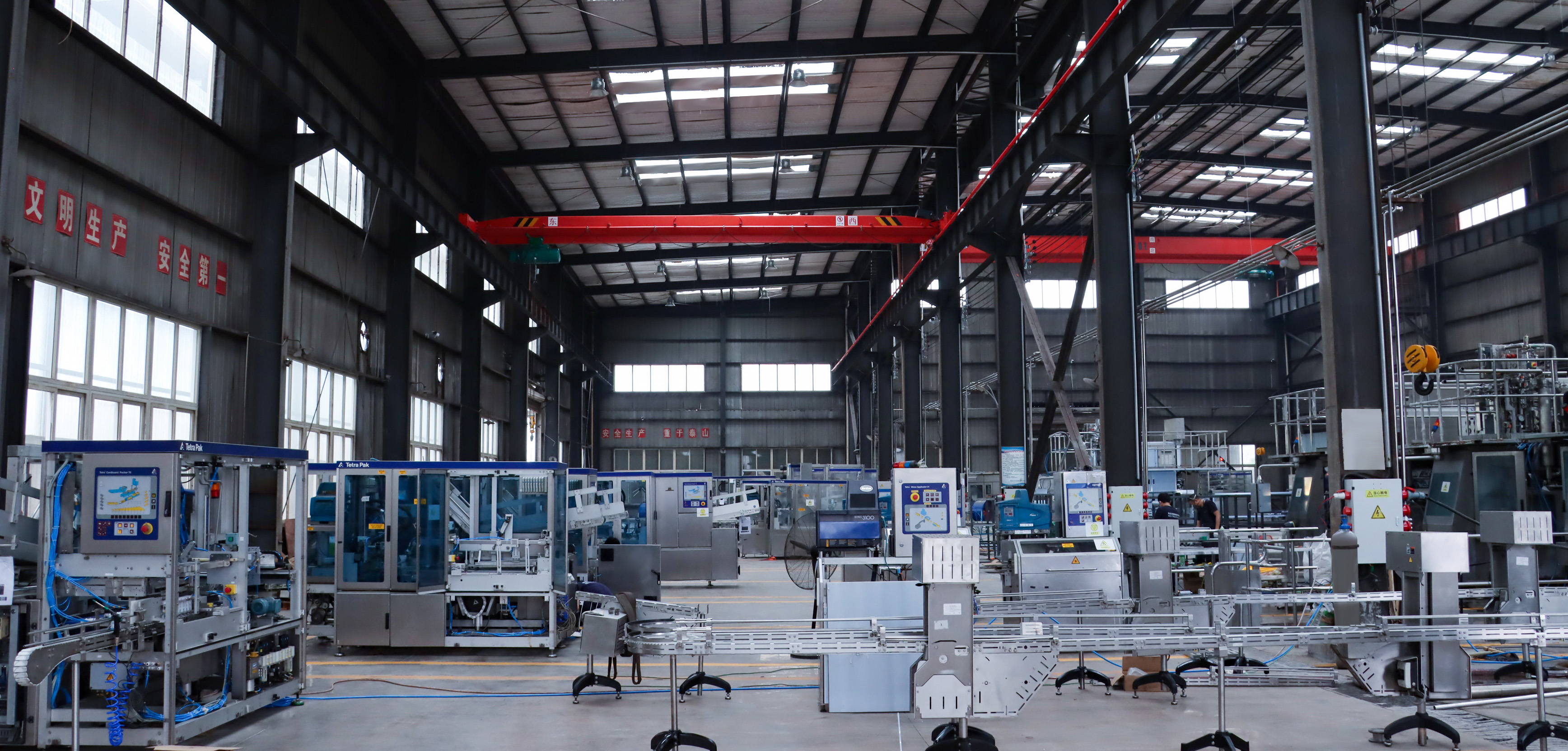 興至簡車間2 興至簡車間2.jpg